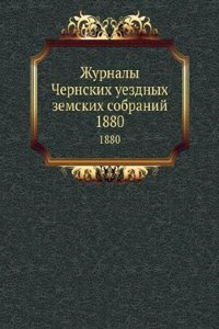 Zhurnaly Chernskih uezdnyh zemskih sobranij