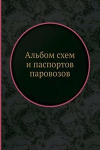 Albom shem i pasportov parovozov
