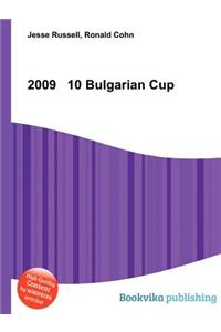 2009 10 Bulgarian Cup