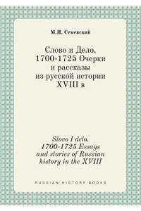 Slovo I Delo. 1700-1725 Essays and Stories of Russian History in the XVIII