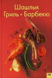 book of common prayer and administration of the sacraments, and other .