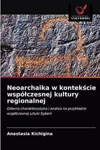 Neoarchaika w kontekście wspólczesnej kultury regionalnej