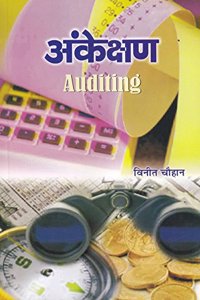 Ankeshan