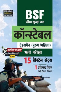 Examcart BSF Tradesmen Constable Practice Sets for 2023 Exam in Hindi