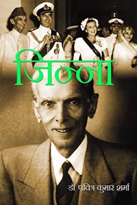 Jinnah