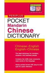 Pocket Mandarin Chinese Dictionary: Chinese-English English-Chinese