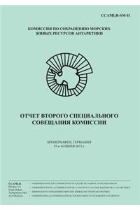 (Russian) Report of the Second Special Meeting of the Commission