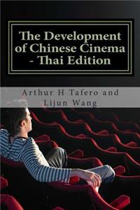Development of Chinese Cinema - Thai Edition
