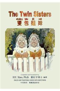 Twin Sisters (Traditional Chinese)