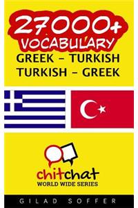 27000+ Greek - Turkish Turkish - Greek Vocabulary