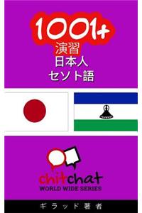 1001+ Exercises Japanese - Sesotho