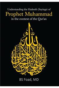 Understanding the Hadeeth (Sayings) of Prophet Muhammad in the context of the Qur'an