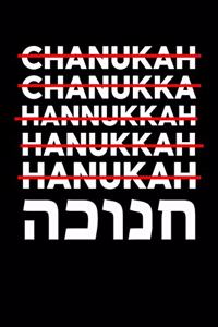 Hanukkah
