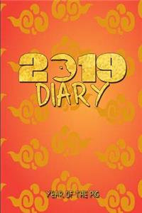 2019 Diary Year of the Pig