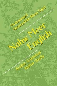 Nahw Meer English: Arabic Grammar Nahw Study