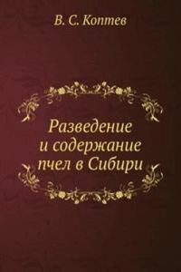 Razvedenie i soderzhanie pchel v Sibiri