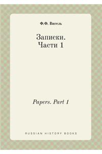Papers. Part 1