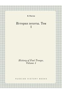 History of Foot Troops. Volume 1