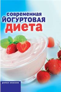 Modern diet yogurt