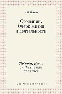 Столыпин. Очерк жизни и деятельности. Stolypin. Essay on the life and