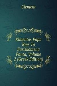 Klmentos Papa Rms Ta Euriskomena Panta, Volume 2 (Greek Edition)