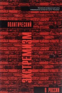 Hugh Worthington: a novel