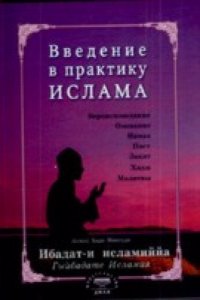 Histoire de la Georgie