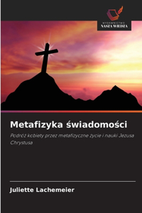 Metafizyka świadomości
