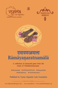 Ramayana Ratnamala â€“ (Ramayanaratnamala) â€“ book