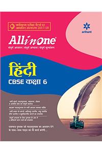 All in One Hindi for Class 6