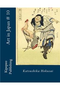 Art in Japan # 10: Katsushika Hokusai