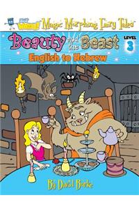 Beauty and the Beast