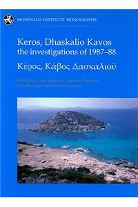 Keros, Dhaskalio Kavos