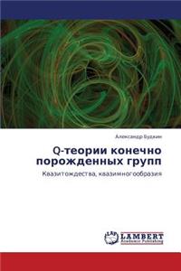 Q-teorii konechno porozhdennykh grupp
