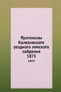 Protokoly Kalyazinskogo uezdnogo zemskogo sobraniya