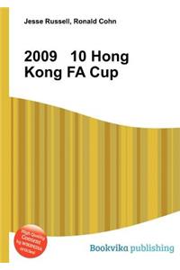 2009 10 Hong Kong Fa Cup