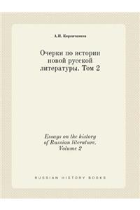 Essays on the History of Russian Literature. Volume 2