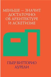 Less - it means enough. On Architecture and asceticism