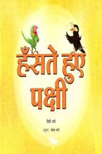 Chai Ki Pyali Mein Paheli