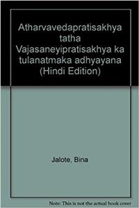 Atharvavedapratisakhya tatha Vajasaneyipratisakhya ka tulanatmaka adhyayana (Hindi Edition)