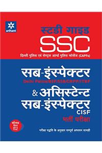 SSC (CAPFs) Sub-Inspector & Assistant Sub-Inspector Bharti Pariksha Study Guide