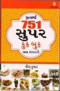 751 Super Cook Book