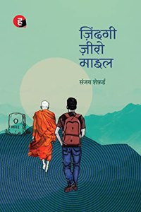 Zindagi Zero Mile à¥¤ à¤œà¤¦à¤— à¤œà¤° à¤®à¤‡à¤²