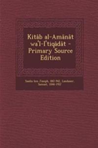 Kitab Al-Amanat Wa'l-I'tiqadat