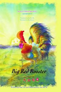 Big Red Rooster