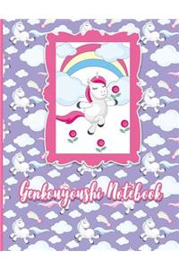 Genkouyoushi Notebook