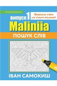 Maliniia Word Search Book Vol. I