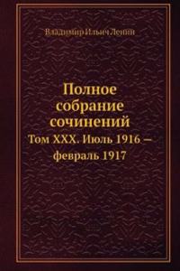 Polnoe sobranie sochinenij