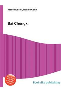 Bai Chongxi