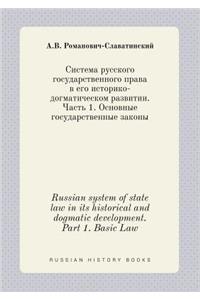 Russian system of state law in its historical and dogmatic development. Part 1. Basic Law